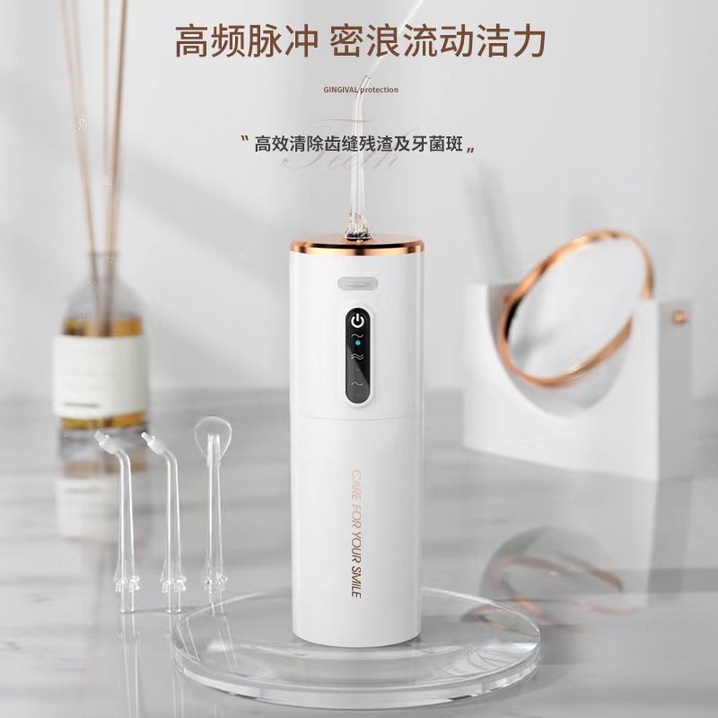 電動便攜式沖牙器家用高顏值小型口腔牙齒清洗器沖牙機牙縫水牙線