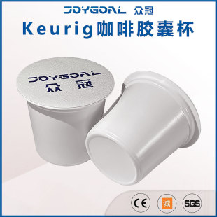 Keurig Coffee Capsule Cup Factory Direct Supply Duoqusi Capsule Coffee Shell Krig Shell Plastic Cup