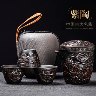 紫陶龙纹茶具套装便携旅行旅行快客杯茶杯茶壶中国风雕刻工艺品茶