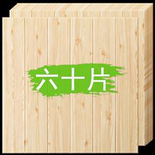 ��ľ�y��ճ����3d���w���N��ˮ�����׃��@��ȹ��ײ��ĭ�컨���N��