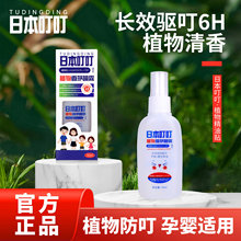 �ձ���������ˮ70ml��é���F����ˮ��û�¶ˮ���lƷ�Ʒ�һ�����l
