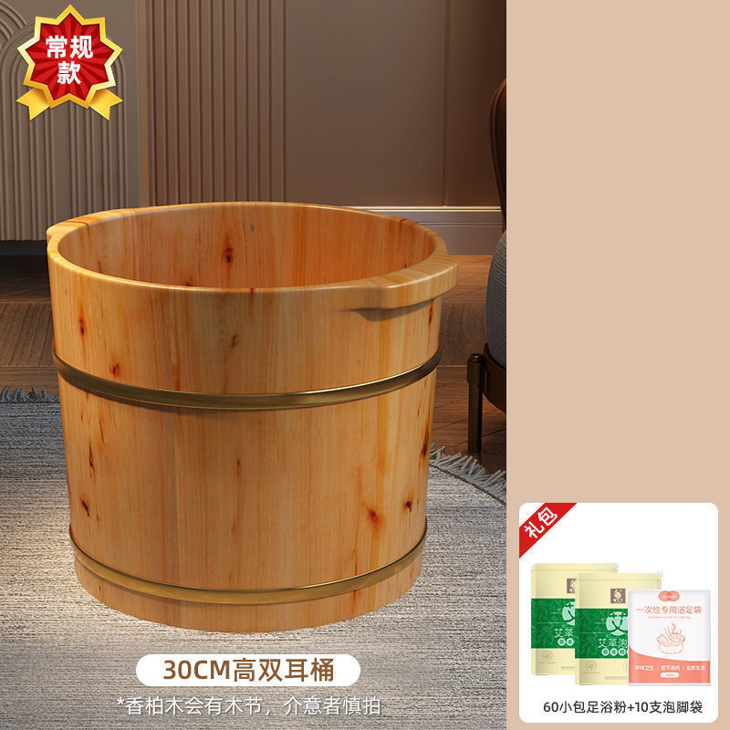 香柏木泡脚木桶泡脚家用过小腿实木足浴木盆洗脚按摩桶保温|undefined