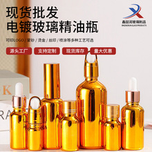 �僾���ƿ�ܹ���y��ɫ���AҺС��ƿ��ˮ���Fƿ���yƷ���b��Һƿ