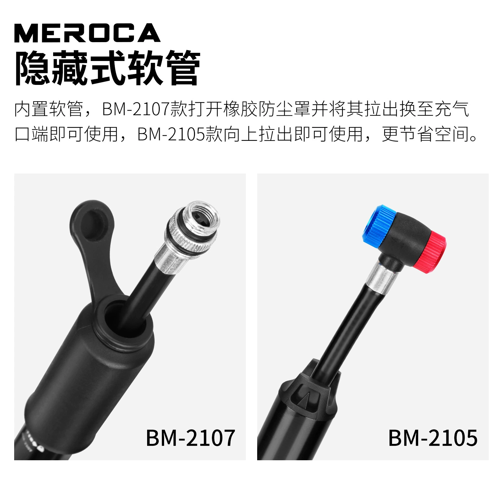 MEROCA BM2105/2107 Портативный цилиндр из алюминиевого сплава для накачивания Meifa рот двойная головка, давление, износостойкость, защита от коррозии и ржавчины