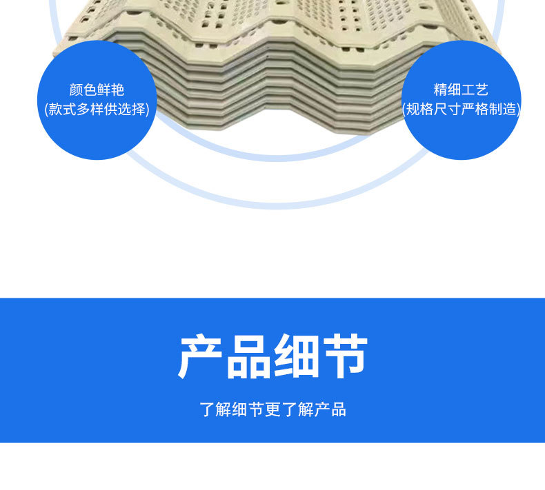 雄展--防风抑尘网详情页4_08.jpg