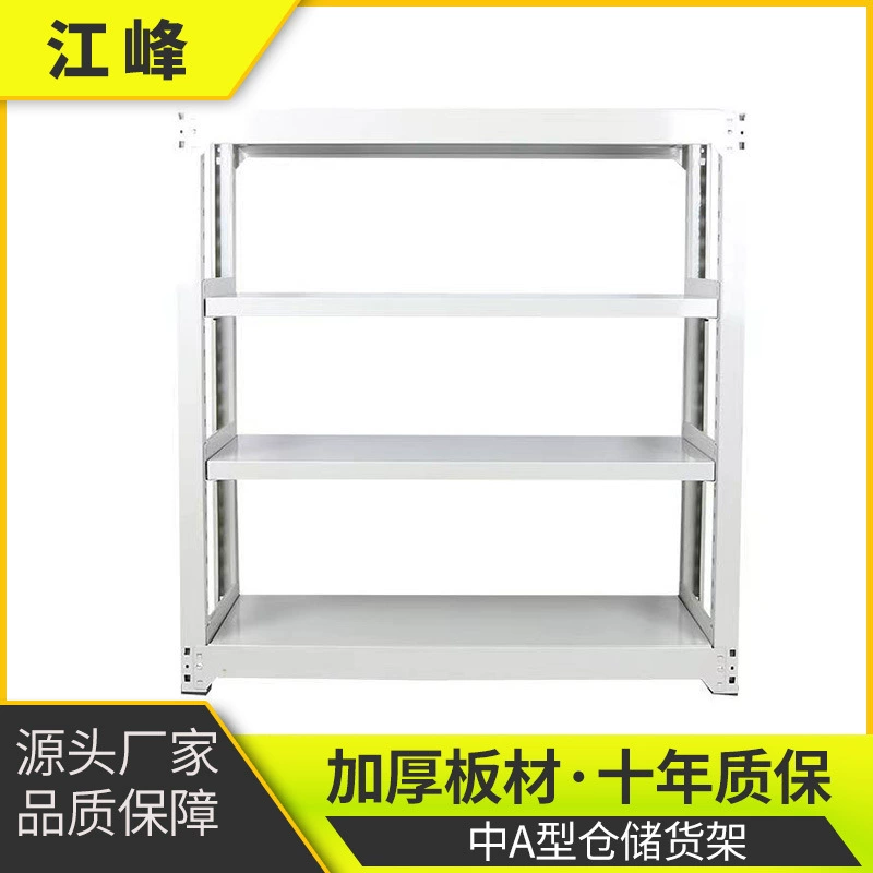 Стальная А-образная полка для хранения грузов, многослойная настраиваемая полка для хранения, складская бытовая легкая сверхмощная полка