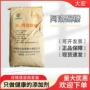 烘焙阿洛饮料代糖