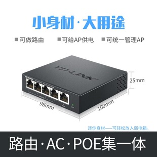 TP-LINK����4��poe���һ�w��·������IAP��������TL-R470P-AC