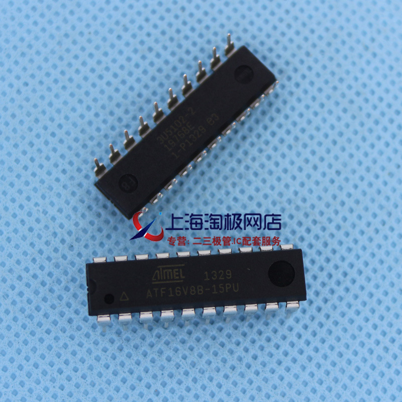 ATF16V8B15  全新   ATMEL进口 DIP+冲双冠~