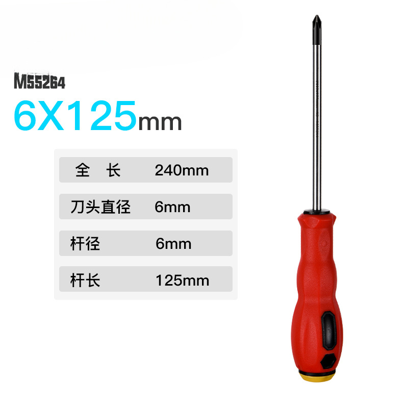 Mapo conjunto de destornillador cruzado en forma de computadora limpieza de cenizas pequeña herramienta de desmontaje de destornillador S2 con destornillador de extensión magnética