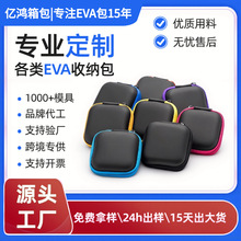 ��ͯ���C��̙C�ռ{����D��ӿ�ӡLOGO����evaӲ�������o��