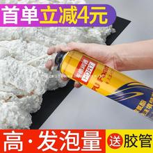 发泡胶泡沫填缝剂防水补漏高强度聚氨酯膨胀填充密封门缝堵洞