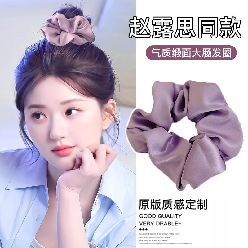 Anillo de cabello retrógrado francés de intestino grande femenino de alta calidad temperamento cuerda de cabello cuerda de cabello de alta elasticidad correa tocado