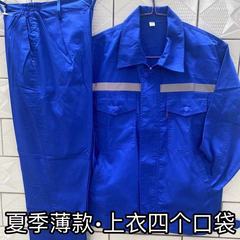 ポリエステル綿夏の薄手作業服セット耐摩耗性通気吸汗/自動車修理/中建/工場/労働保険服カスタマイズ