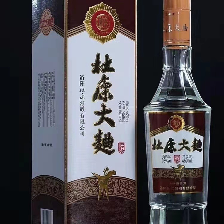 洛阳杜康大曲酒杜康控股出品52度浓香型白酒纯粮食送礼整箱批发