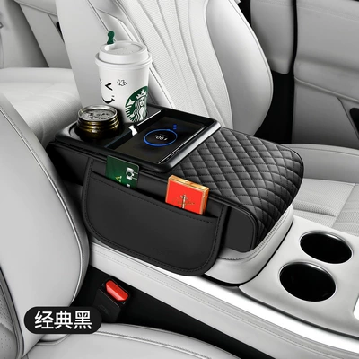 New wireless charging car armrest box pad storage multifunctional booster pad armrest box mobile phone charging integrated (Armrest box pad) - classic-black