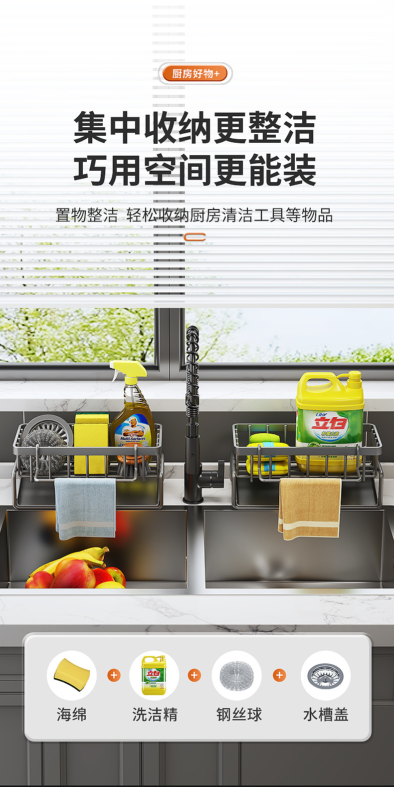 水槽抹布架-3D详情_04.jpg