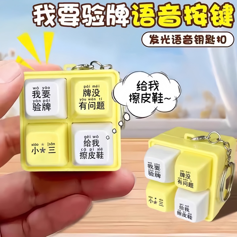 Tiktok Version of the Same Item: I Want to Check the Cards, French Accent, Shoe Shine Toy, Button Sound Toy, Stress Relief Sound Toy Tiktok Version of the Same Item: I Want to Check the Cards, French Accent, Shoe Shine Toy, Button Sound Toy, Stress Relief Sound Toy