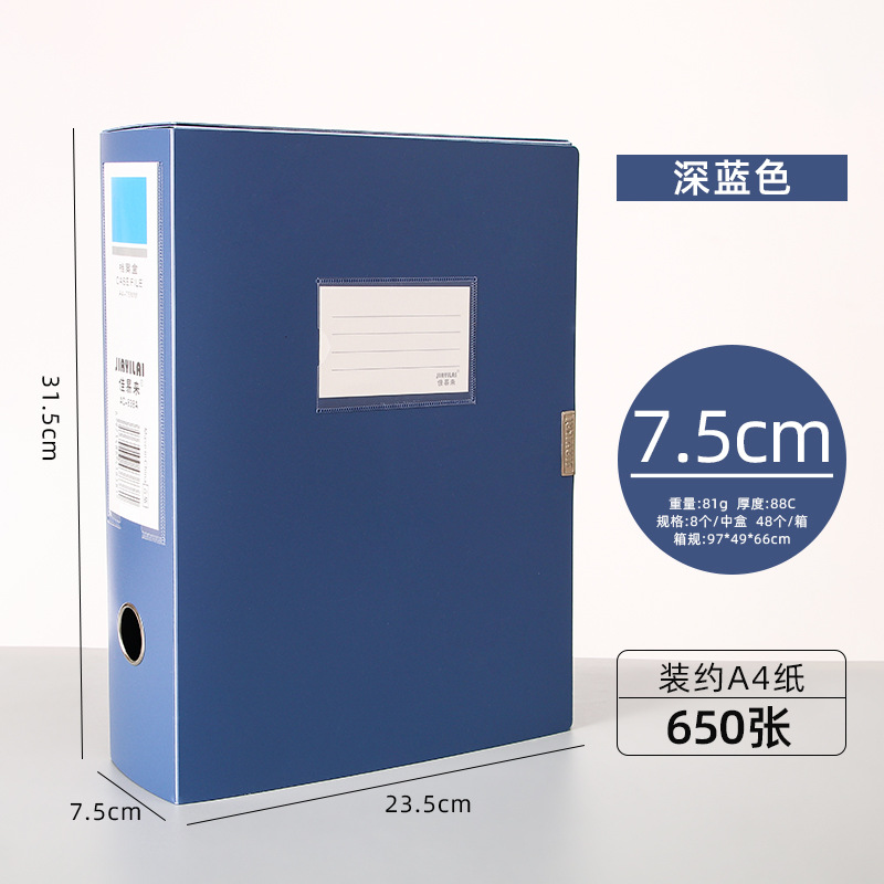 Caja de archivo de una pieza engrosada Caja de archivo de plástico a4 Carpeta de datos de gran capacidad Caja de almacenamiento de archivos Suministros de oficina