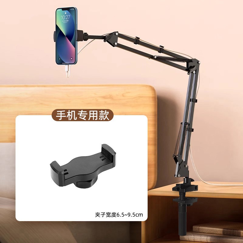 手机平板支架床头固定夹懒人直播追剧桌面俯拍可调节夹持悬臂支架 - 7