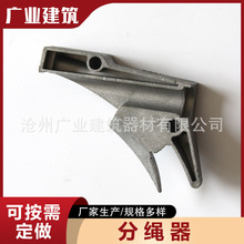 建筑电动吊篮大全提升机配件分绳器尼龙分线器镁合金分绳器压片