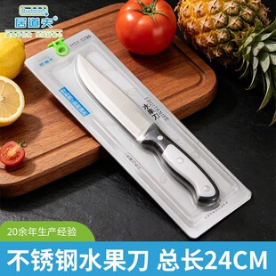 �ӵ����P�ˮ������y��������ˮ����Ƥ���N�����ϵ����P�24cm