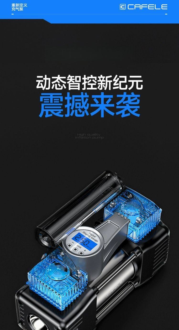Cross-Border New Model Car-Mounted Dual-Bar High-Power Air Pump, Multi-Functional Car Air Pump, Household Portable Air Pump