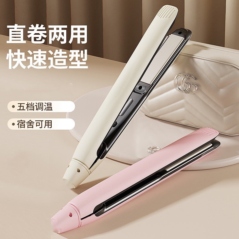 Hair Straightener Electric Splint Curling Straightening Dual-purpose Curling Rod Straightening Plate Hair Irons Cross-border New European Regulations US Regulations UK Regulations