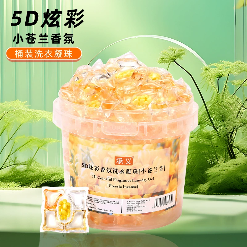 Прачечная пять в одном, крепкие шарики, прочные ароматные шарики, сильная дезактивация и гибкая, концентрированная стиральная жидкость, производители стиральных шариков оптом