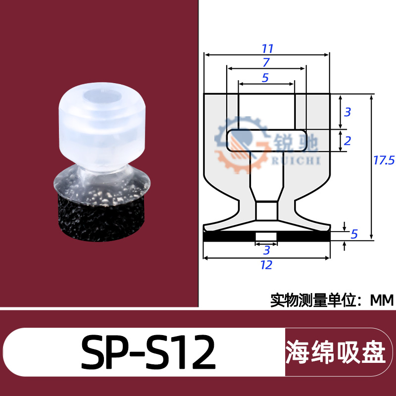 Tianxing, cabeza grande, cabeza pequeña, manipulador, ventosa de vacío, boquilla de succión de esponja sin costuras, accesorios neumáticos industriales SP/DP/MP