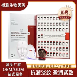 面部护理套装;面霜;贴片面膜