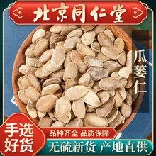 ���uҰ����ή��500g��ԭζ������V�Ѵ��w����ǹ��ӹ��V����؛��