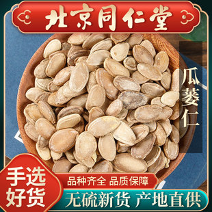 ���uҰ����ή��500g��ԭζ������V�Ѵ��w����ǹ��ӹ��V����؛��