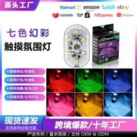 其他车灯;示宽灯;摩托车灯