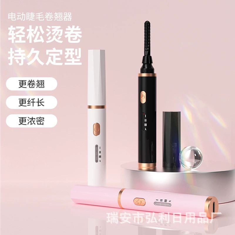 (Cross-border trading), curling eyelash curler for eyelashes, anti-scald