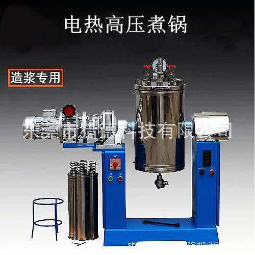 Кастрюля высокого давления для сушки сушки, кастрюля, кастрюля для приготовления мякоти