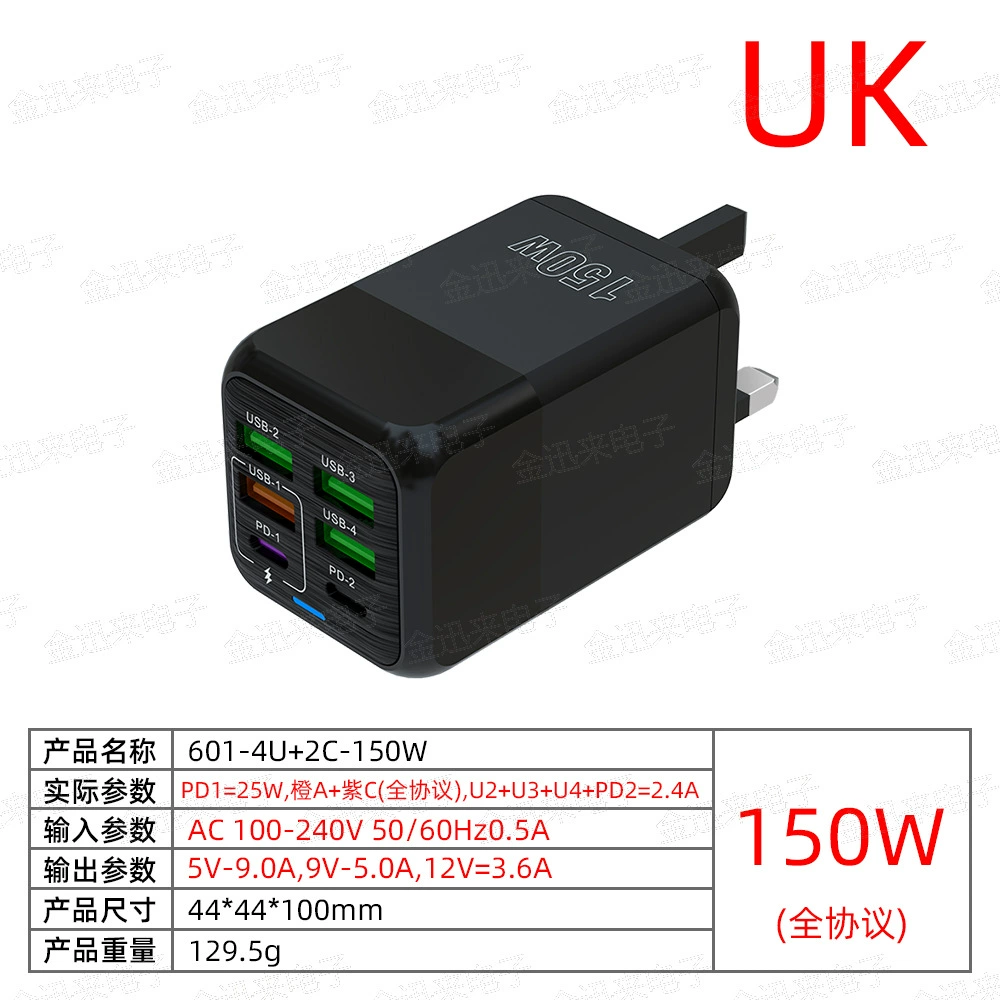 Mobile phone charging, charger, 150W, 5v, 3A
