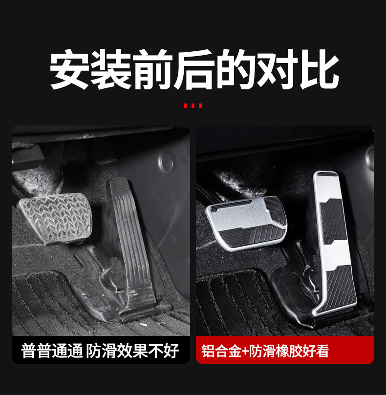 Suitable for 24 Models of Toyota Alphard/Vellfire Accelerator Pedal Modification Brake Sports Version Foot Pedal