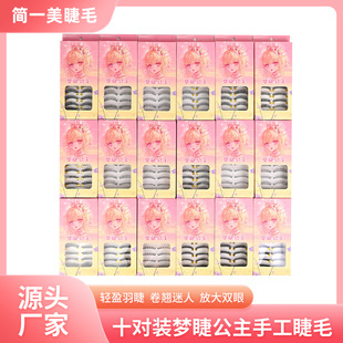 ���lʮ���b���޹����ֹ���ë������Ȼ����6��216�޾����۽�ë���