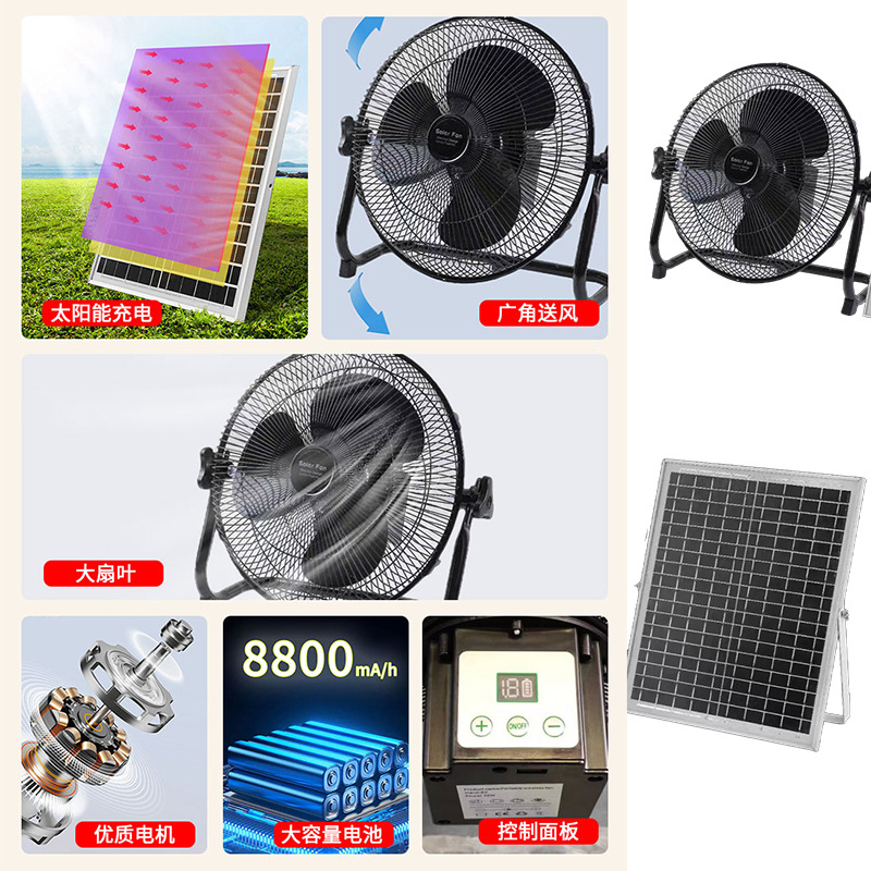 12 pulgadas ventilador de piso de campamento al aire libre del sudeste asiático 14 pulgadas multigranaje ventilador de carga solar