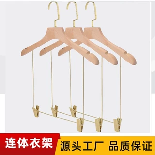 定制服装店专用实木衣架挂套装衣服撑裤子儿童一体带夹木质防滑