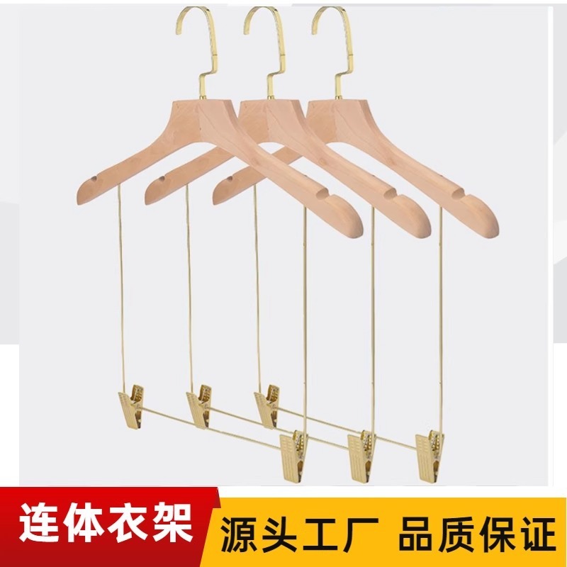 衣料品店専用の木製ハンガー、スーツやズボンなどを掛けられる、子供用一体型ズボンハンガー、木製で滑り止め付き|undefined
