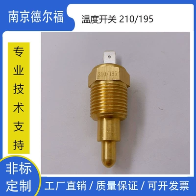 cooling fan wiring | Other vehicle instruments - 210195-switch