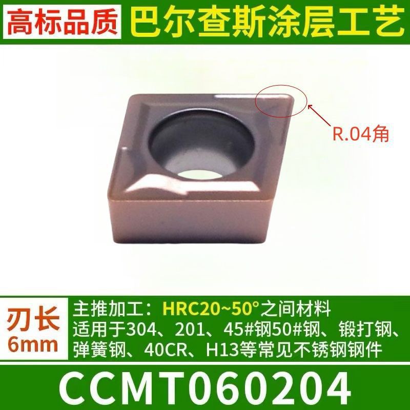 三菱款镗孔刀片CCMT060204/02/08精车内孔七彩高硬钢件不锈钢刀粒
