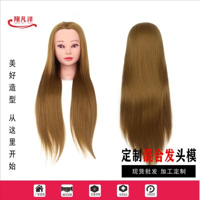 假發模特頭公仔頭高溫絲編發盤發頭模教習頭廠家銷售亞馬遜跨境