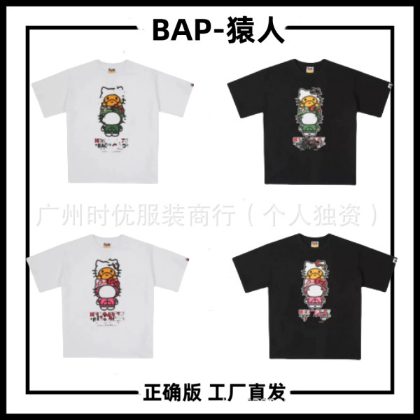 BAP *-kt Two Cartoon ins Hot Summer New Men's and Women's Loose Short-sleeved T-shirts