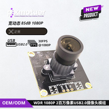 ���ӑBWDR85dB����1080P USB2.0�z���^200�f���ع��I΢���R�^