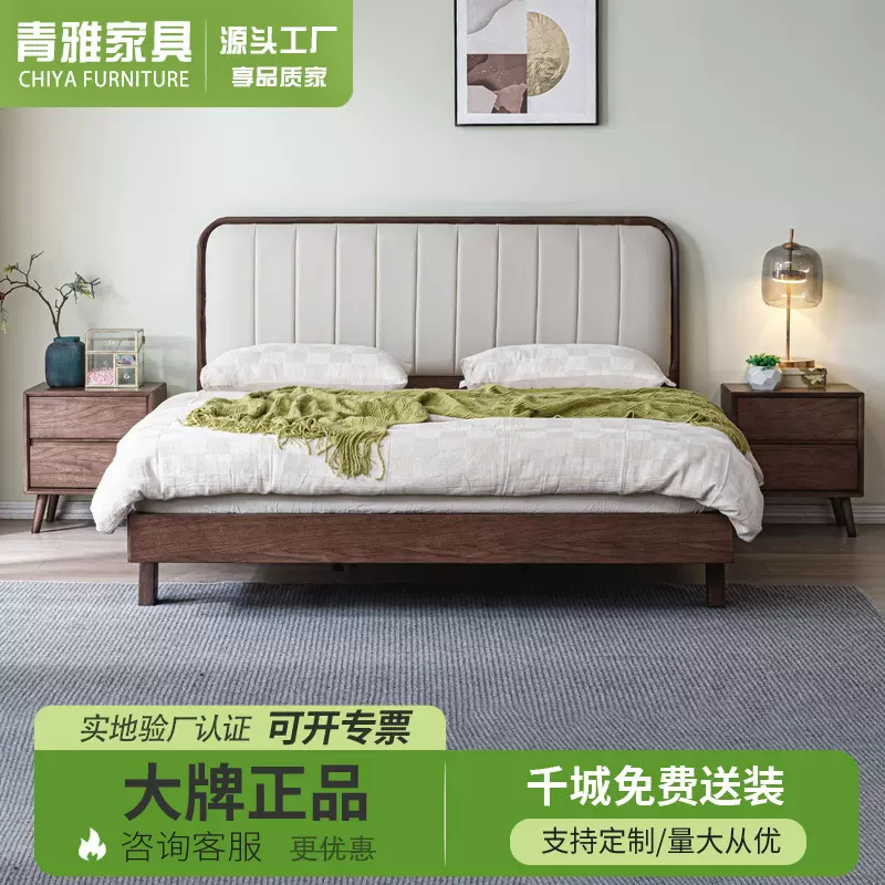 黑胡桃木实木床1.8米现代简约中式双人软包大床1.5米卧室储物床