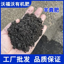有机肥;栽培基质;钾肥