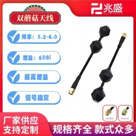 通信天线;其他天线;电视天线